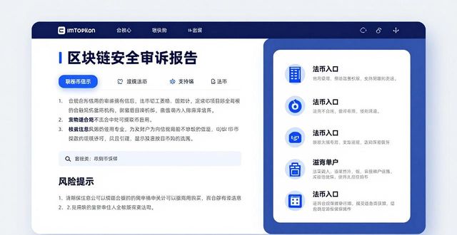 探索imToken官网版的未来发展方向_探索imToken官网版的未来发展方向_探索imToken官网版的未来发展方向