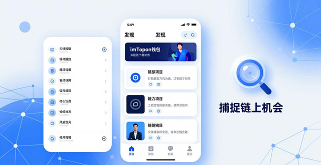 钱包赚钱_钱包收益_如何通过imToken钱包下载app提升个人投资回报？