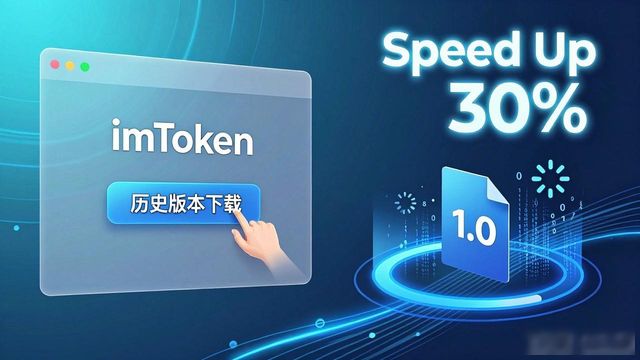 如何通过imToken官网下载1.0版加强客户支持？_国元领航手机版下载官网下载_uc版全民奇迹苹果版下载官网