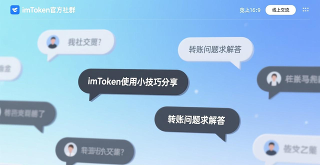 官方认证信息源_imToken官网版下载地址_如何获取imToken官网版下载地址2.0的专业反馈？