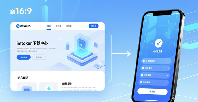 imtoken下载中心客户端下载高频问题_imtoken下载中心客户端下载高频问题_imtoken下载中心客户端下载高频问题