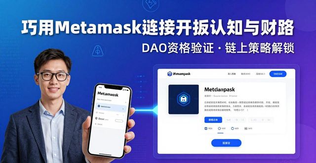 如何通过token钱包网址获取教育资源与投资课程,提升自己的数字货币投资技巧与认知。_货币投资软件_货币投资怎么投