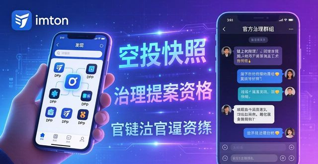 正版win8系统下载官网_imToken官网正版下载的用户参与与社区凝聚力_mt4下载正版官网