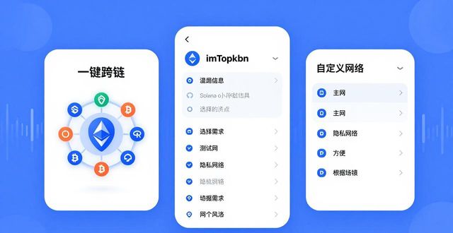 一体化平台下载app软件_一体app不能用了吗_最新imToken下载入口的功能一体化与用户反馈
