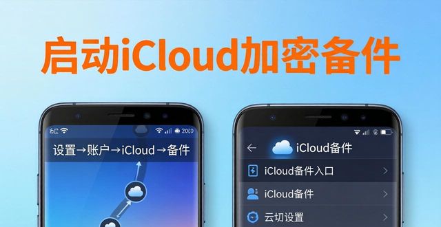 中文备份软件_备份下载_下载imToken中文版后的数据备份技巧