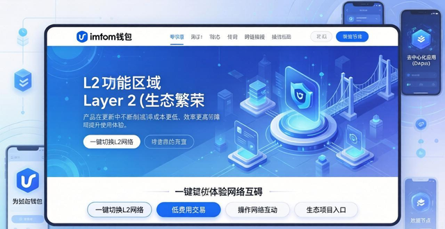 imToken钱包官方网址的市场机会与产品设计_钱包官方网站_钱包市场现状分析
