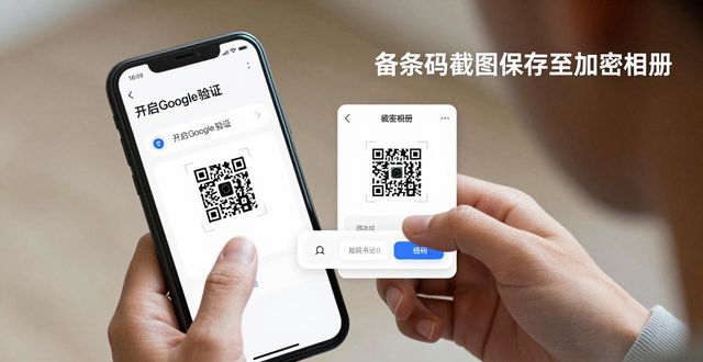 如何在imToken 2.0钱包安卓版中设置多重验证？_间谍鼠免wifi验证安卓版_信用钱包贷款安卓版