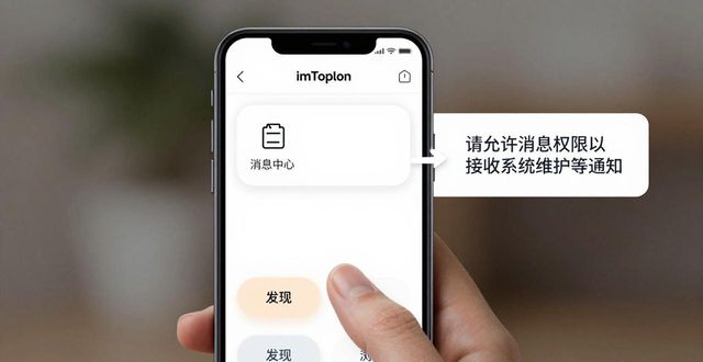 qq群解散了怎么查找消息_快鹿公司有新消息公告_如何在imToken下载入口上查找最新消息与公告?