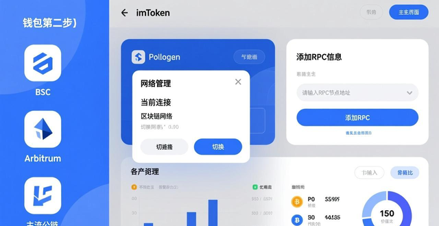 imToken钱包资源整合_善用DApp浏览器连接链上应用_如何通过imToken钱包下载整合资源？