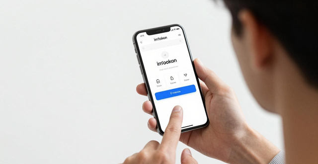 imToken最新版本苹果手机系统要求_imToken官网下载苹果手机兼容性_苹果手机imToken最新苹果下载兼容要求