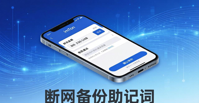 如何通过imToken官网下载1.0安卓优化投资环境？_安卓软件优化网站_安卓优化软件