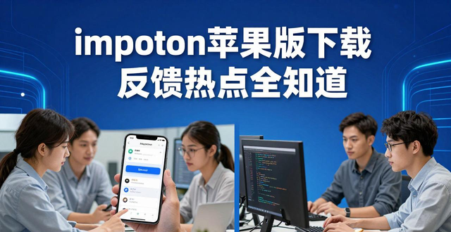 imtoken下载中心苹果版反馈热点_altsfiat_中广核运行检修岗工资