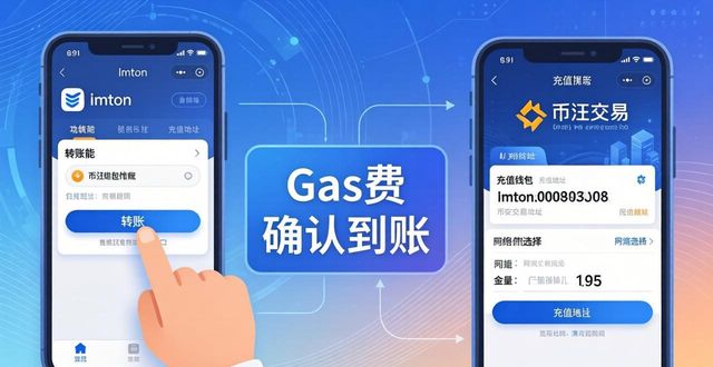 如何在imToken钱包官方app下载中提现与充值?_钱包提现和充值啥意思_钱包充值和提现的区别