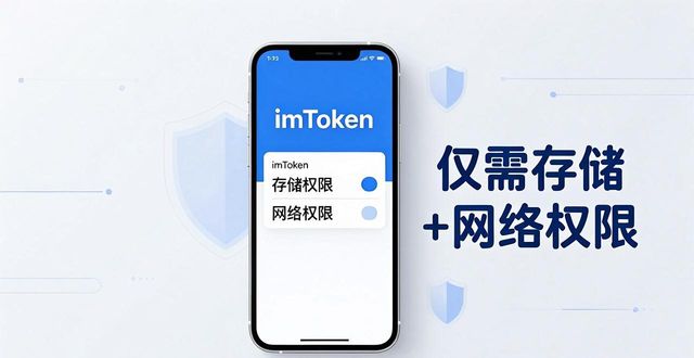 如何在imToken安卓版app下载中进行合规性检查？_合规性检测_规检是什么意思