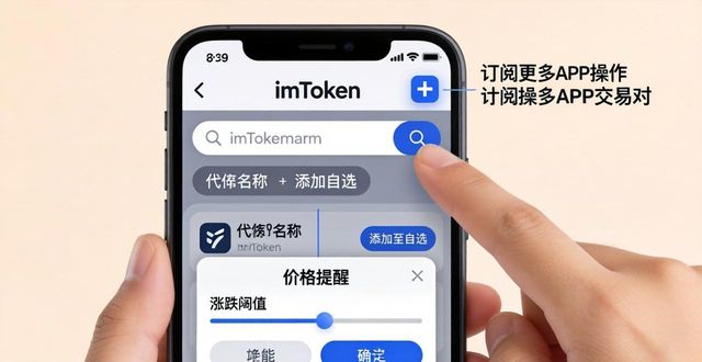 数据中国下载_如何在imToken国内下载中获得实时市场数据?_实时的数据