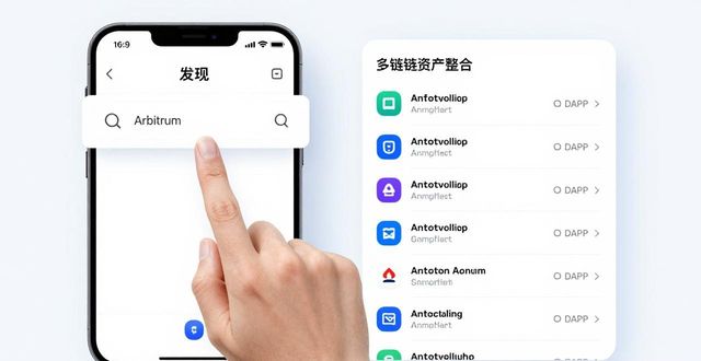 如何通过imToken钱包下载整合资源？_整合物流资源_小花钱包初审通过